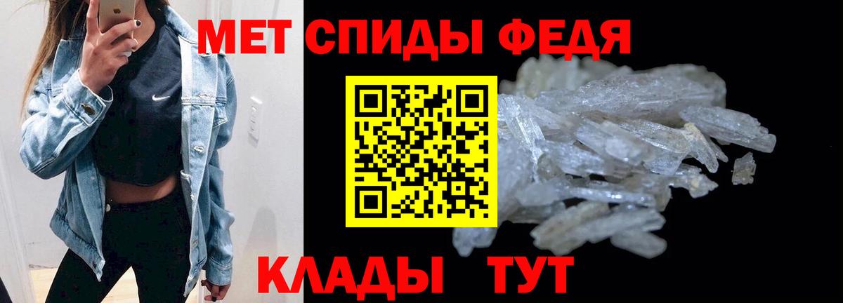 NBOMe  Канабис  Вход с VPN  Одинцово  Гашиш  МЕФ   А ПВП СК  