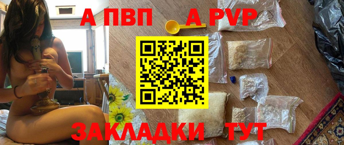 Меф Одинцово