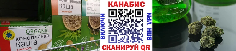 Canna-Cookies конопля  купить наркотики сайты  omg зеркало  Одинцово 