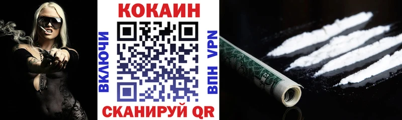 COCAIN Перу  Одинцово 