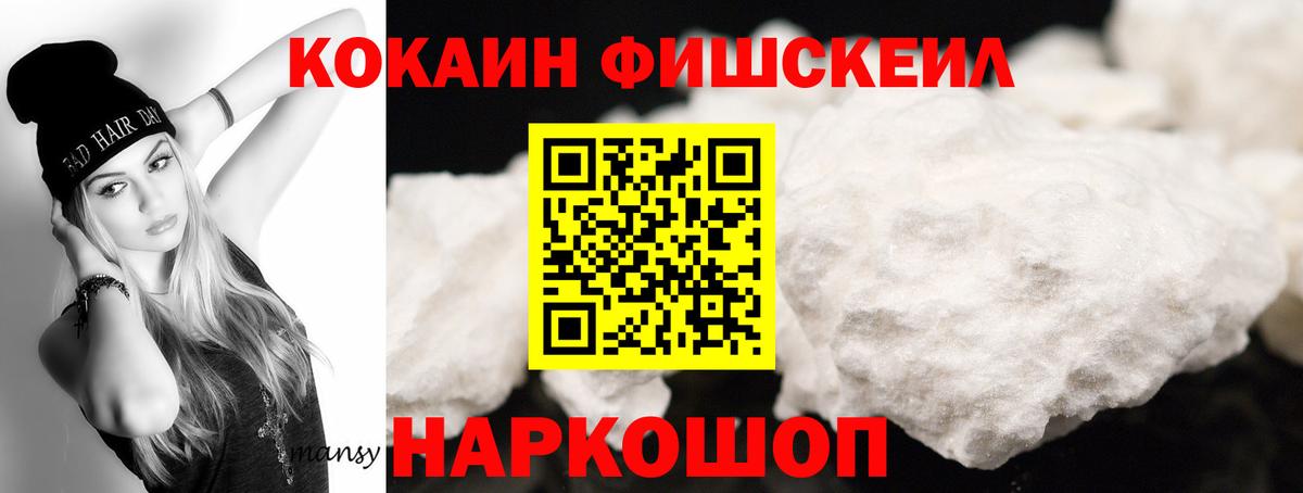 Cocaine  КОКАИН Колумбийский  Вход с VPN  КОКАИН Columbia  Одинцово 