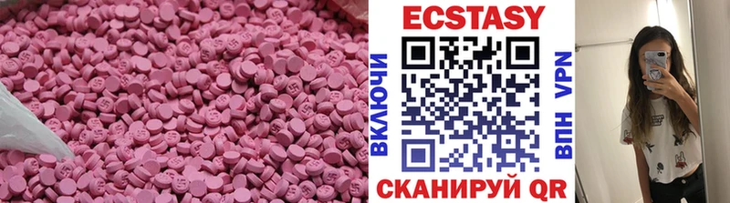 площадка клад  сколько стоит  Одинцово  Ecstasy mix 