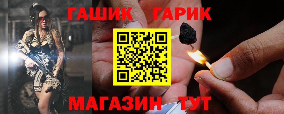 ГАШИШ AMNESIA HAZE  Вход с VPN  ГАШ хэш  Одинцово 