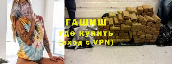 каннабис Армянск