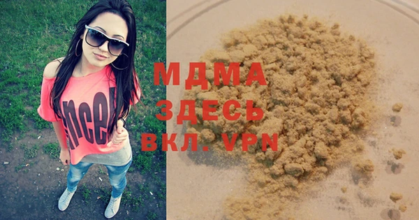 каннабис Армянск
