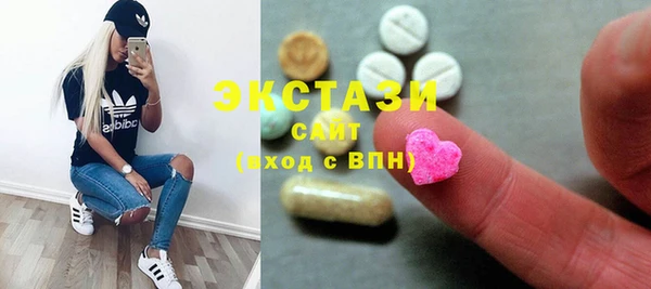 ГАЛЛЮЦИНОГЕННЫЕ ГРИБЫ Аркадак