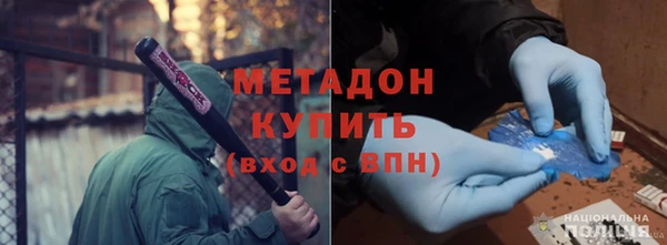 каннабис Армянск