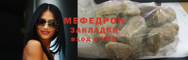 ГАЛЛЮЦИНОГЕННЫЕ ГРИБЫ Аркадак