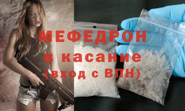 скорость mdpv Киреевск