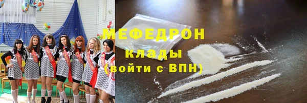 ГАЛЛЮЦИНОГЕННЫЕ ГРИБЫ Аркадак