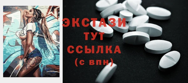 ГАЛЛЮЦИНОГЕННЫЕ ГРИБЫ Аркадак