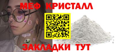 трава Пугачёв