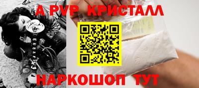 дживик Пушкино