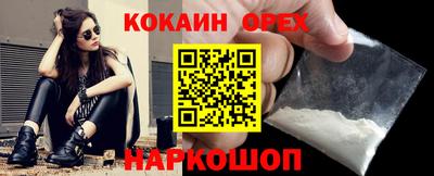 метадон Пыть-Ях