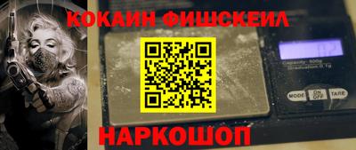 дживик Пушкино