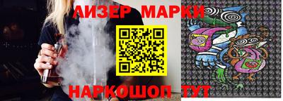 ALPHA PVP Камень-на-Оби