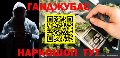 дживик Пушкино