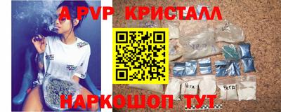 трава Пугачёв