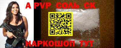 дживик Пушкино