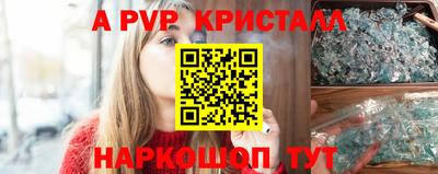 метадон Пыть-Ях