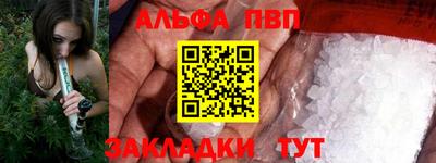 метадон Пыть-Ях
