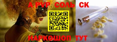 трава Пугачёв