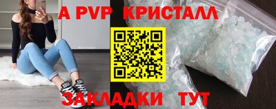 метадон Пыть-Ях