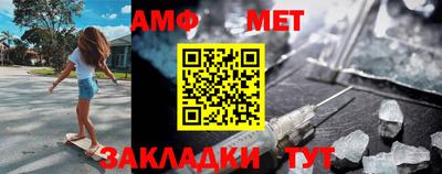 метадон Пыть-Ях