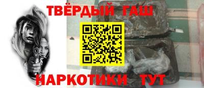 трава Пугачёв