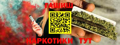 трава Пугачёв