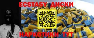 дживик Пушкино
