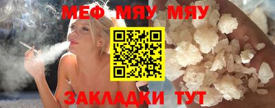 метадон Пыть-Ях