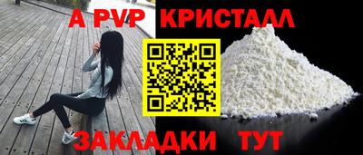 метадон Пыть-Ях