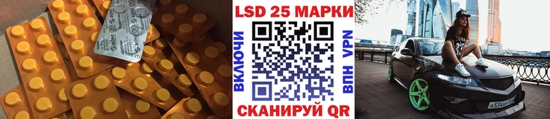 закладки Одинцово ЛСД экстази кислота
