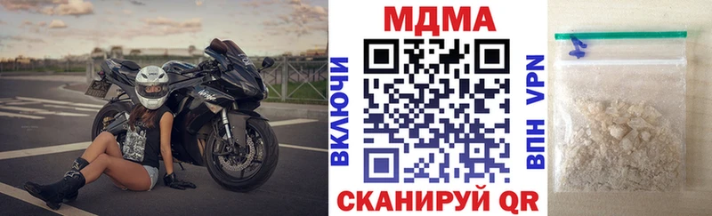 MDMA молли  где купить наркотик  Одинцово 