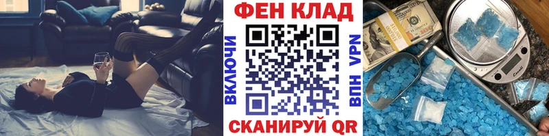 Первитин пудра  Одинцово 