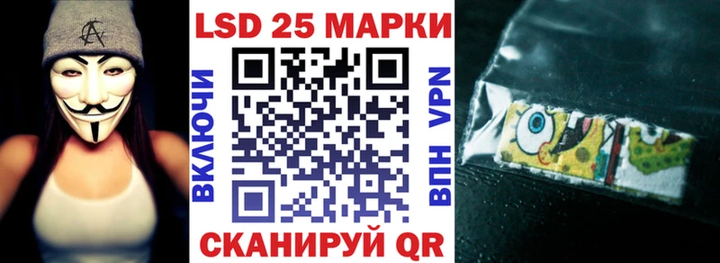 Марки NBOMe 1,5мг Одинцово