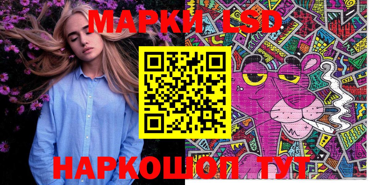 Марки N-bome 1500мкг Одинцово