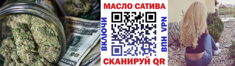 Дистиллят ТГК THC oil  купить закладку  Одинцово 