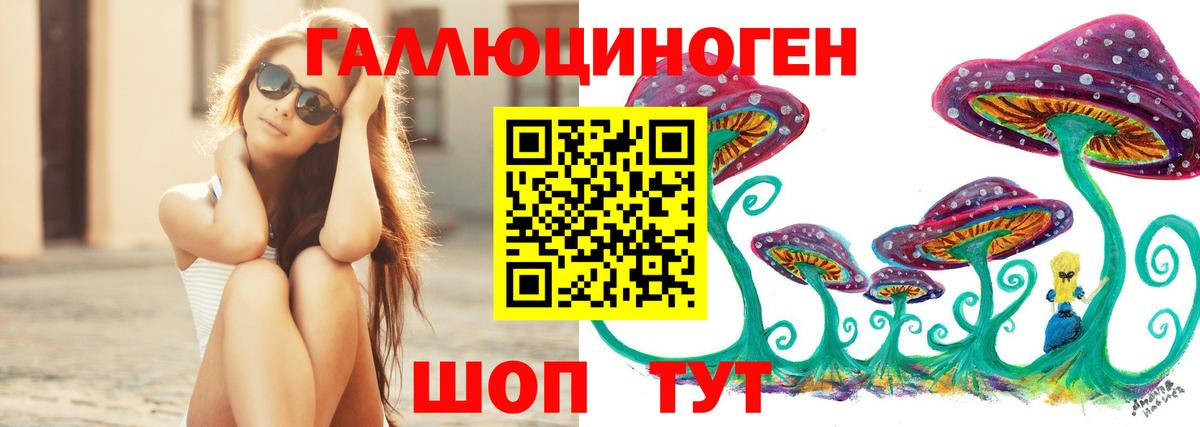 Псилоцибиновые грибы мухоморы Одинцово