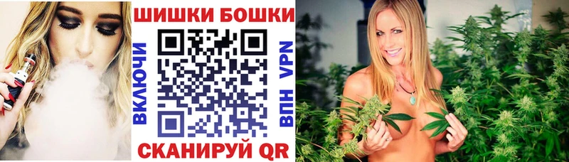 Бошки марихуана SATIVA & INDICA  купить наркоту  kraken маркетплейс  Одинцово 